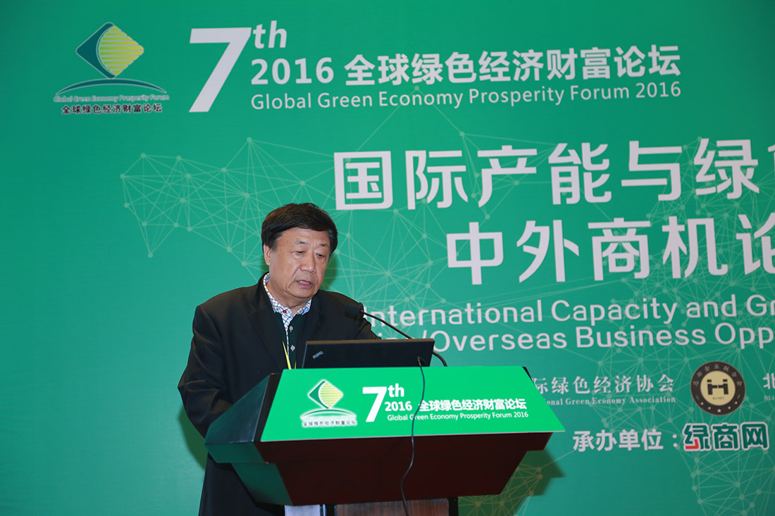 ����ƽ ���ϻ���Ͷ�ʿع����޹�˾���ܲ�