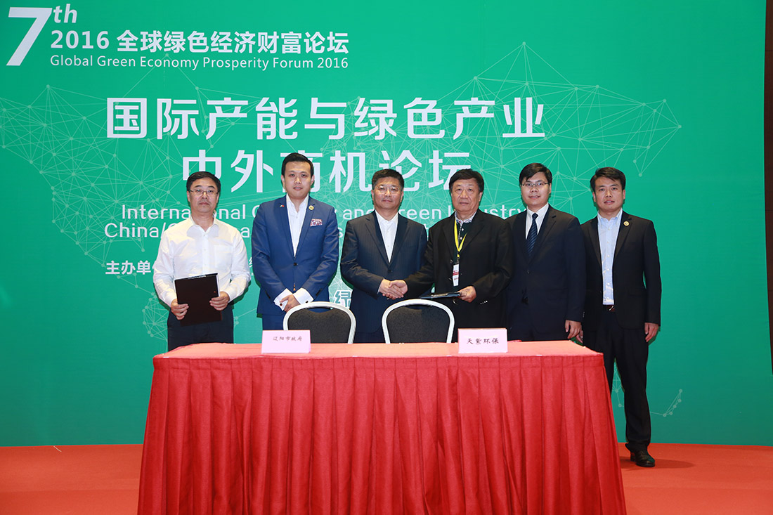 MOU����ǩԼ��ʽ1