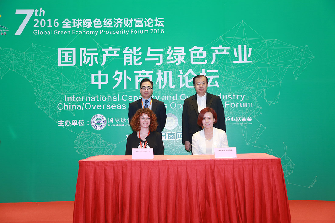 MOU����ǩԼ��ʽ2