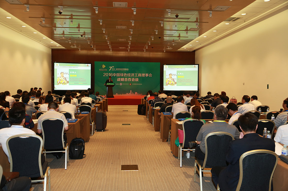 2016�й���ɫ���ù������»�-ս�Ժ�����̸�ֳ�1