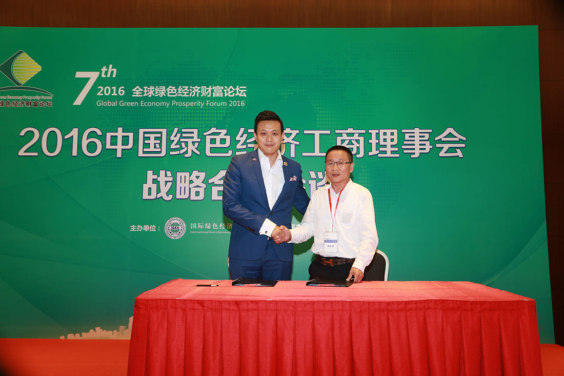 2016�й���ɫ���ù������»�-ս�Ժ�����̸�ֳ�