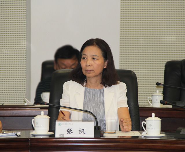 �й�����ѧ�᳣�����¡��������רҵίԱ�������ŷ�