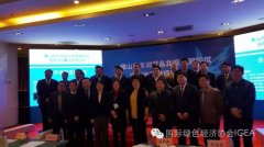 36365��·�����������ɽ�з��������������衰IGEA��ɽ��������