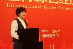 ������Э����2017�ꡰ��ɫ���ڡ��ж��ƻ�