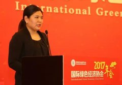 ������Э����2017��ȡ���ɫ�ǿ⡱�ж��ƻ�