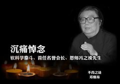 36365��·������ĳ�ʹ�����֮������