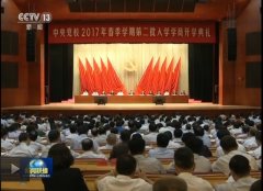 ����ѧϰ����ϰ��ƽ�����ϵ����Ҫ�����ᴩ������˼���������۵㷽��