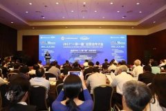 ��ɫ����һ��һ·����ó��������ھ��ٿ�