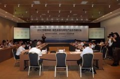 IGEA&�̵�����ɫ��ҵ��������2017�������ᡱ������