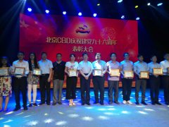 ����CBD��ף������ʮ��������ô�����  �˼̺��᳤�ٻ񡰵���֮�ѡ��ƺ�