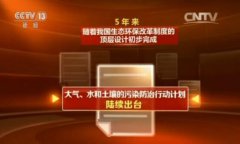 ʮ�˴�����ϰ��ƽ����Ǹ߶�������̬��������