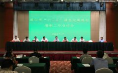 ���໪���˼̺���ϯ��������ɫ��չ�滮���ƹ�����̸��