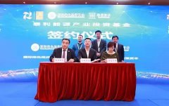 �����׸�������ԴͶ�ʻ��𡪡�̩����Դ��ҵͶ�ʻ����������Ϊ��2017��Ǣ�ᡪ��ɫ��������ɫ��ҵ��ᡱ��һ���ȵ�