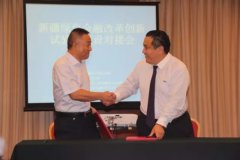 36365��·�������ǩԼ�½���ɫ���ڸĸﴴ���������Ե����