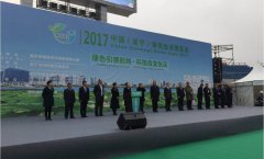 2017�й�����������ɫ������ῪĻ